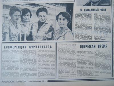 Прикрепленное изображение: IMG_3018.JPG